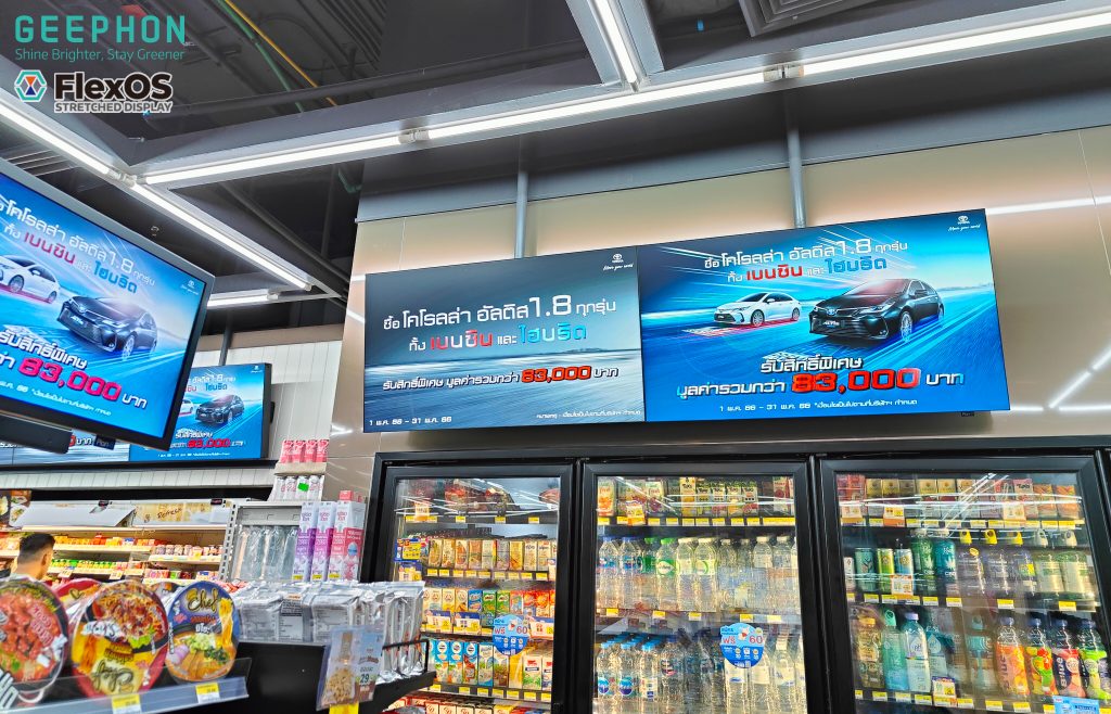 Geephon-FlexOS-Stretched-Display-at-Thailand-7-11